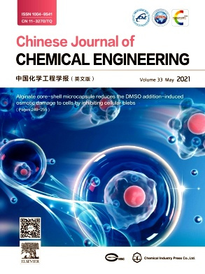 Chinese Journal of Chemical Engineering雜志封面